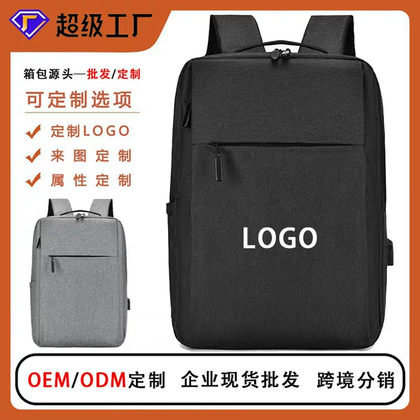 Cross-Border Business Commuting Laptop Bag New Simple Solid Color Business Backpack College Student Casual Backpack