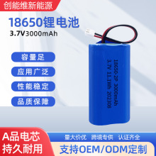 18650�늳؎���3.7V 7.4V 늄���ˢ��푳���C¶�I����늳ؽM