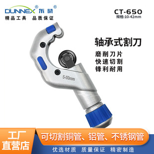�|���S�й��Ӹ5-50mm CT-650  ������|���P䓹ܲ��y�ܸ����