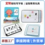 儿童家用办公可挂式磁吸