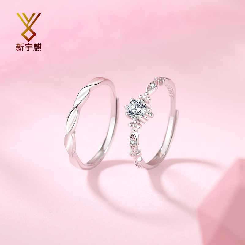 Shining Galaxy Möbius Ring Couple Ring Niche Fresh Literary Casual Men's and Women's Ring Opening Adjustable
