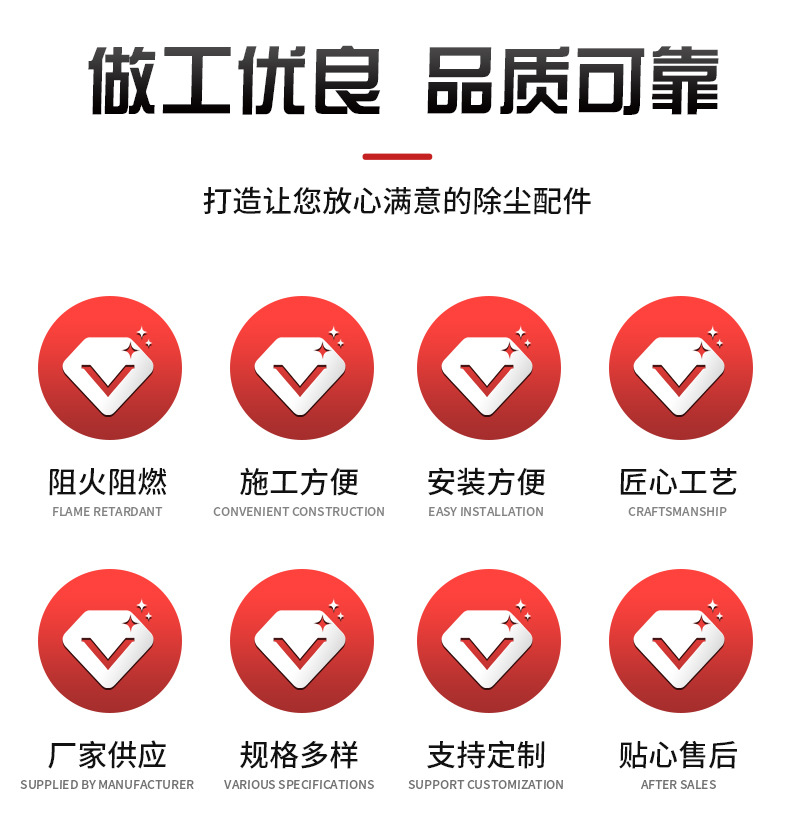 岩棉板详情_02.jpg