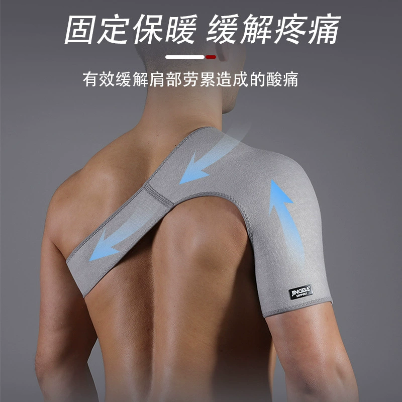 JINGBA sports shoulder protection adjustable outdoor fitness shoulder stabilization warm wholesale