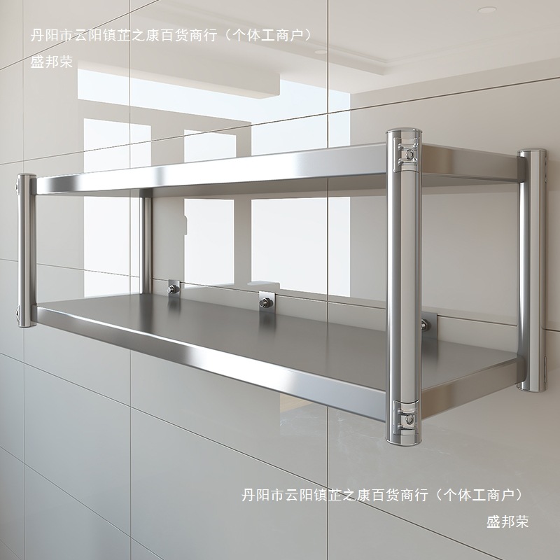 스테인레스 스틸 주방 선반 벽걸이 형 주방 전자 레인지 선반 벽걸이 형 벽 선반 벽걸이 형