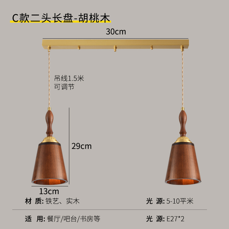 Lámpara de cabecera del dormitorio lujoso nuevo retro creativo bronce color nuez bar de madera maciza comedor de línea larga pequeña lámpara de cama