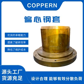 粉碎设备配件;开采选矿设备;破碎机