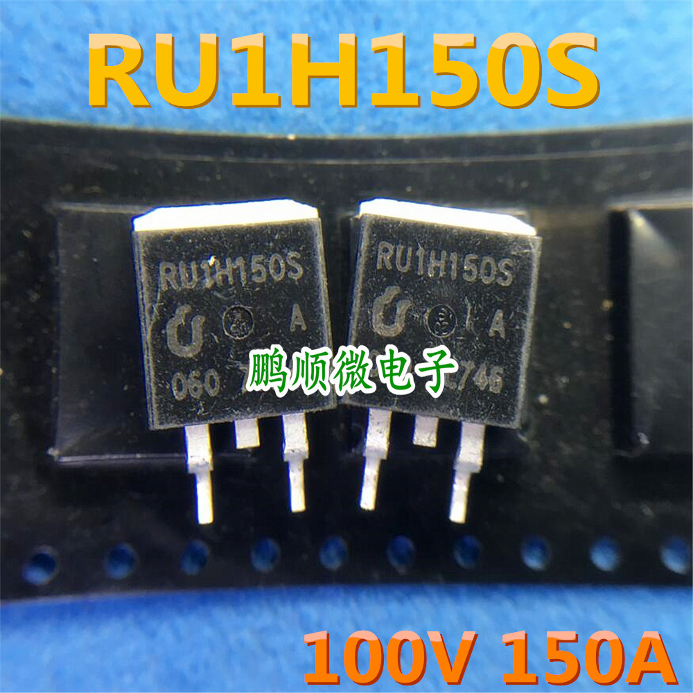 RU1H190S RU80N15S RU1Z150S MOS管 电池保护板专用 原字拆机