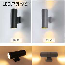 户外壁灯防水简约led过道灯具楼梯门柱室外超亮射灯墙壁庭院壁灯