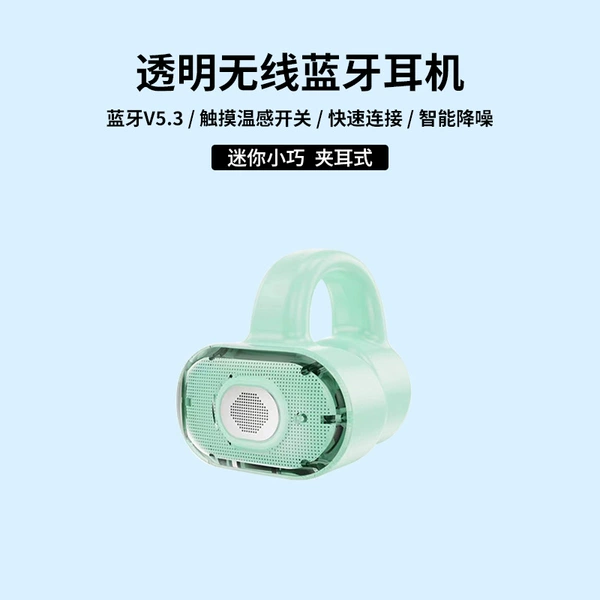 B26 Bluetooth headset [Green Box]