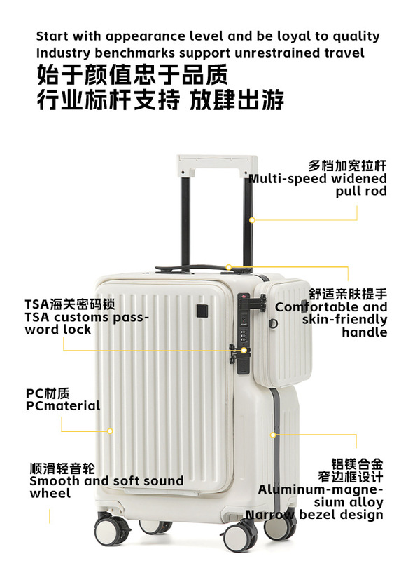 平湖行李箱拉杆箱20寸登机箱旅行箱侧开盖皮箱拉杆箱箱包密码箱子|undefined