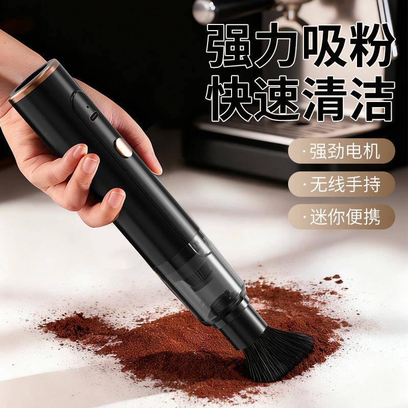 Desktop Coffee Grounds Vacuum Cleaner Mini Vacuum Cleaner Portable Wireless Cleaning Vacuum for Keyboard Piano Coffee Machine