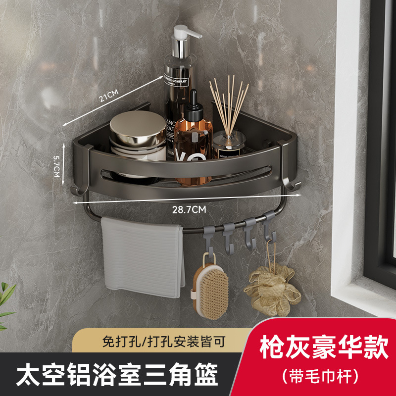 Rack de almacenamiento de baño cesta de triángulo estante de almacenamiento de baño esquina negro engrosado espacio de aluminio libre de perforación estante para colgar en la pared