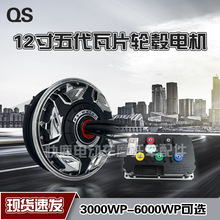 ȫ˳12�������Ƭ3000WP/6000WP������������ٴ�����챵��