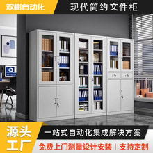 浙江厂家直销白色铁皮文件柜办公柜钢制抽屉式置物柜财务收纳柜