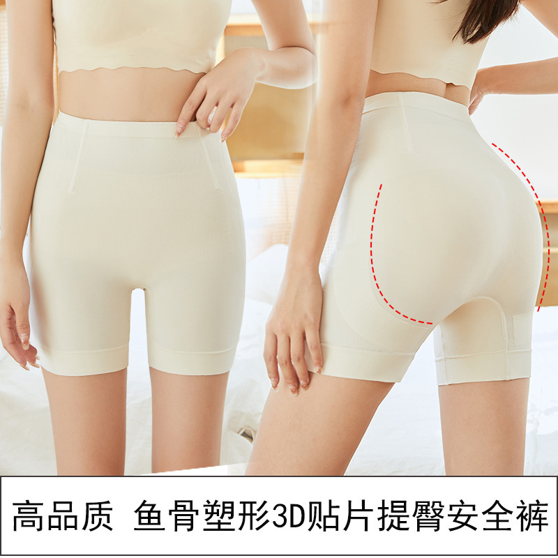 High-Quality High-Waist Slimming Look 3D Patch Hip Lifting Anti-Exposure Tummy Control Safety Pants Fishbone Shaping Boxer Briefs for Women