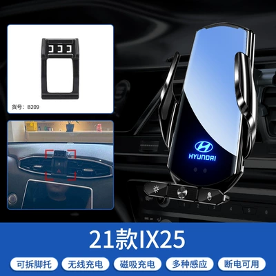 Car phone holder Car Phone - 20-23-ix25-black