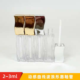 方形波浪造型唇釉空管彩妆包材3g液体唇彩管子透明厚壁唇泥分装瓶