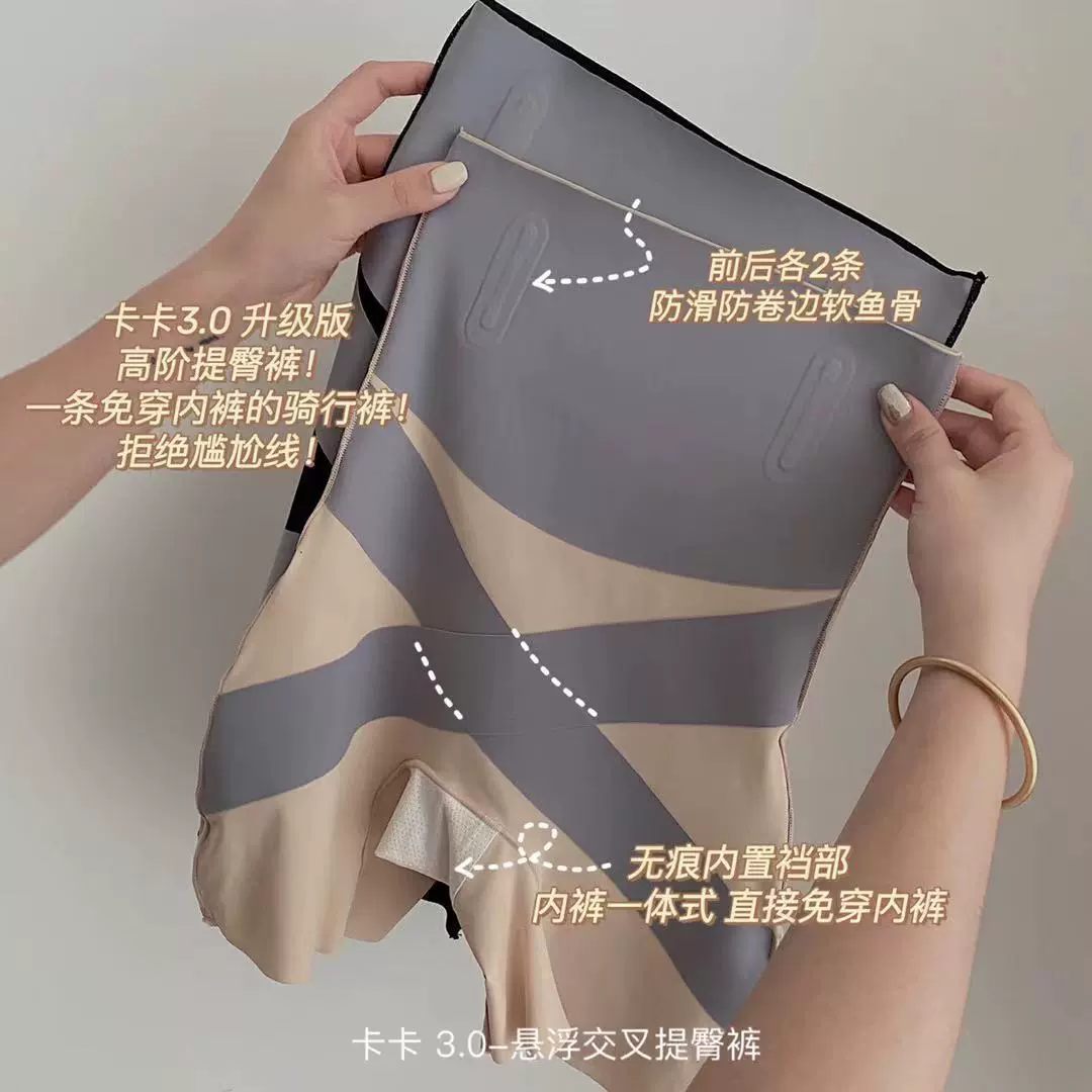 爆款卡卡3.0提臀悬浮裤收腹裤强力无痕瑜伽鲨鱼皮裤高腰塑身裤女