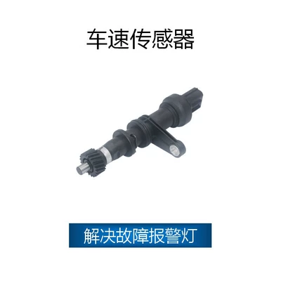 Suitable for Automotive Sensors