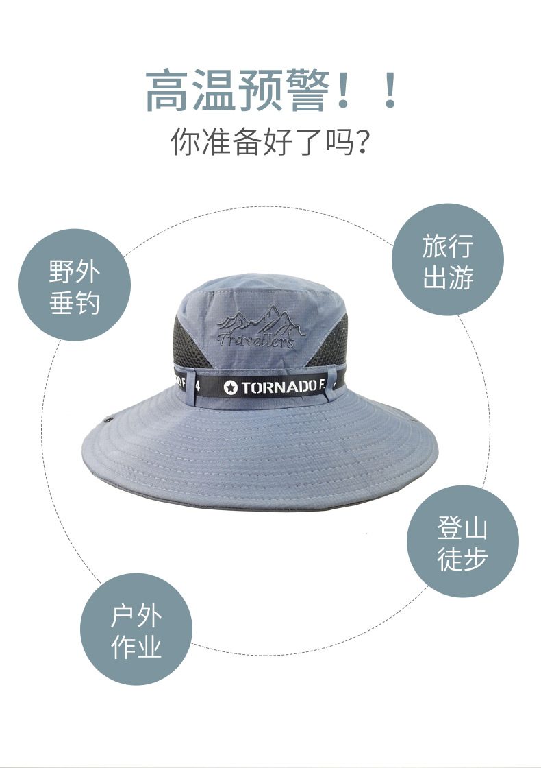 遮阳帽_06.jpg