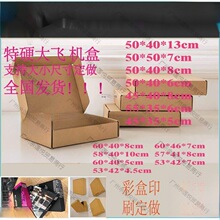 ���u��Ӳ��̖�w�C��68X55X50x40x60x13X45��q���b�����Ԍ�������