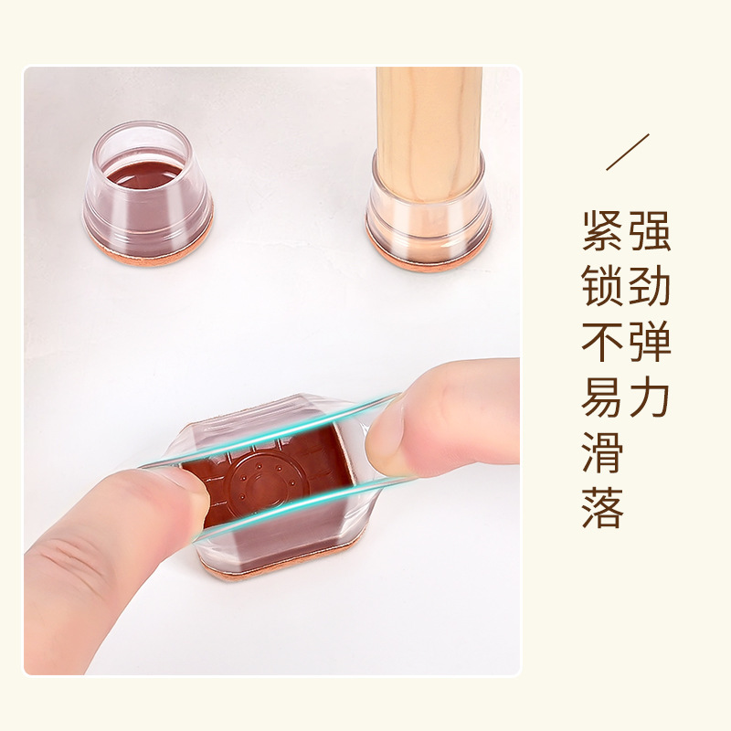 シリコン製椅子脚カバー、滑り止め、耐摩耗性、汎用フェルト製テーブル・椅子脚パッド、厚手、静音、椅子脚保護カバー、卸売|undefined