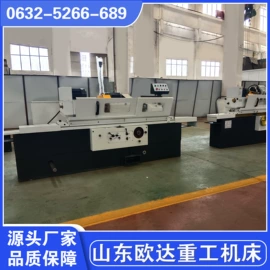 磨床;车床;数控机床