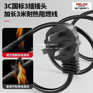 Delixi Hot Melter Ppr Water Pipe Heater High-Power Heat Capacity Hot Melt Machine 3200W Butt Connector Welding Machine