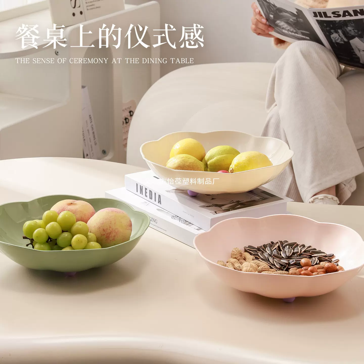网红果盘家用客厅茶几糖果零食盘奶油风高颜值可沥水大容量水果盘