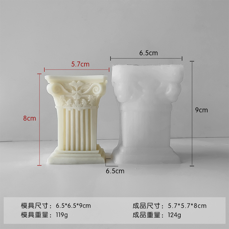 Jiahuimei columna romana aromaterapia vela molde de silicona DIY creativo hecho a mano incienso piedra decoración pegamento herramienta abrasiva