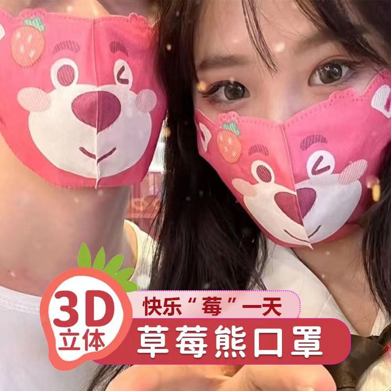 Máscara de oso de fresa para padres e hijos desechables 3D impresión de dibujos animados adultos niños cómodos bebé lindo traje independiente