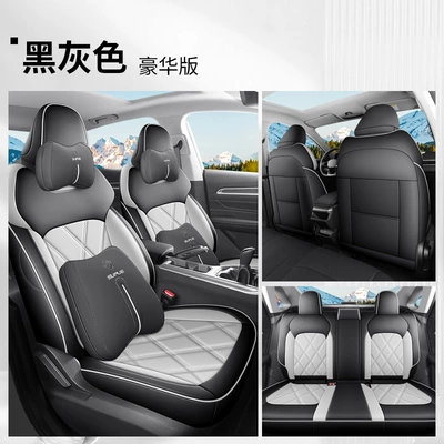 2026 Fourth Generation Geely Emgrand Modelə uyğun (Original) oturacaq örtükləri - black-and-gray-luxury-version-rear-row-all-inclusive-fourth-generation-geely-emgrand