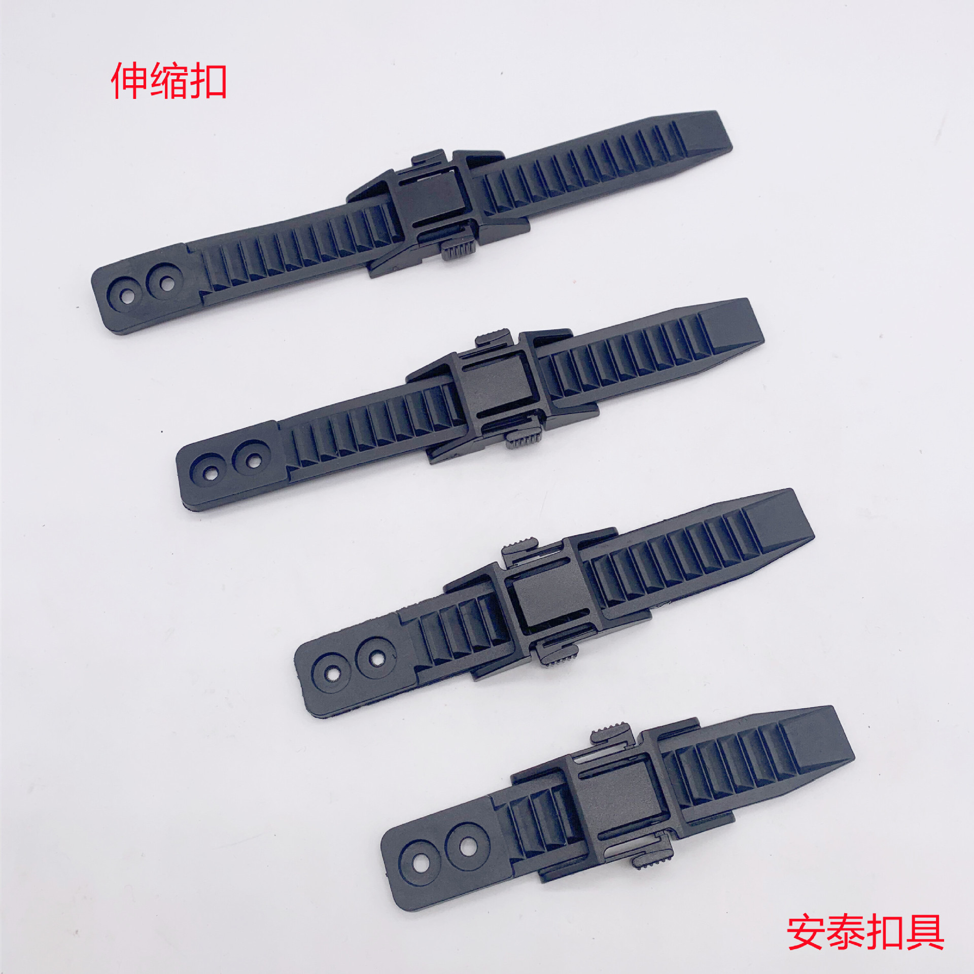 塑胶PvC帽子调节扣滑动帽扣 头盔伸缩拉链扣 滑冰鞋塑料扣jk配件