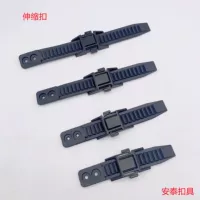 Пластиковая шляпа PvC Регулируемая пряжка скользящая крышка Пряжка шлем Выдвижная молния Пряжка для катания на коньках обувь пластиковая пряжка JK аксессуары