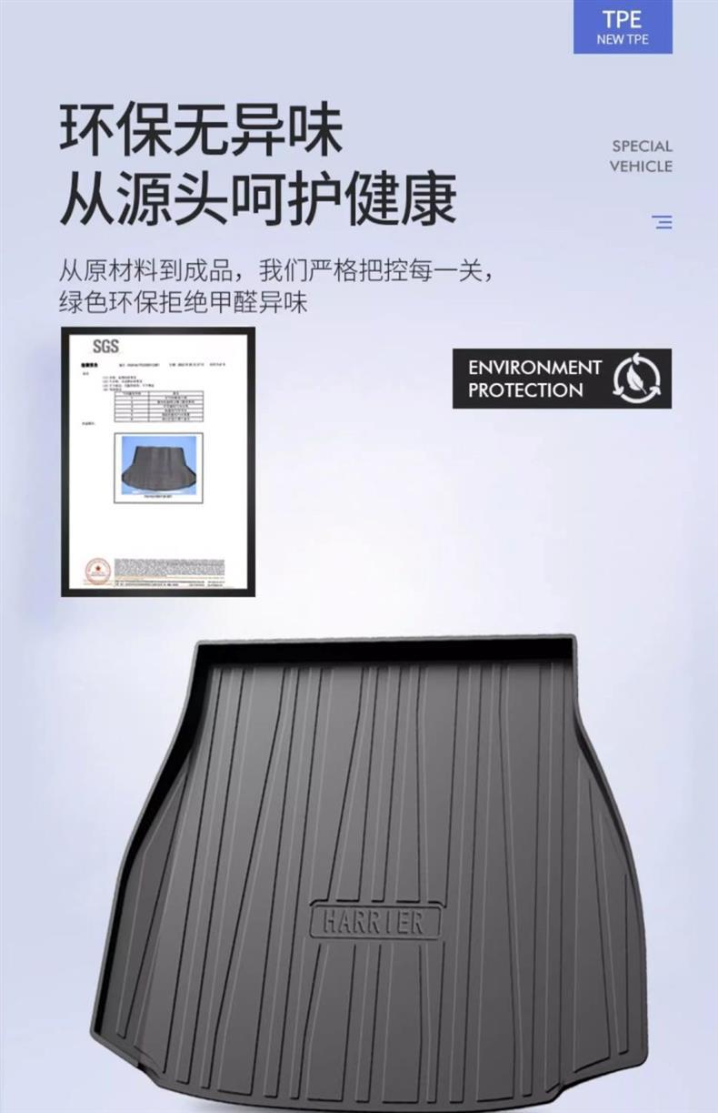 Suitable for Toyota Lingfang Trunk Mat Special Tpe Waterproof Car Supplies Modified Interior Accessories Trunk Mat