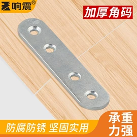 家具五金;家具配件;合页、铰链