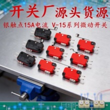������15A�г�΢������V-15 151 152 153 154 155 156-1C25