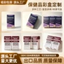 英文膳食折叠保健品包装盒
