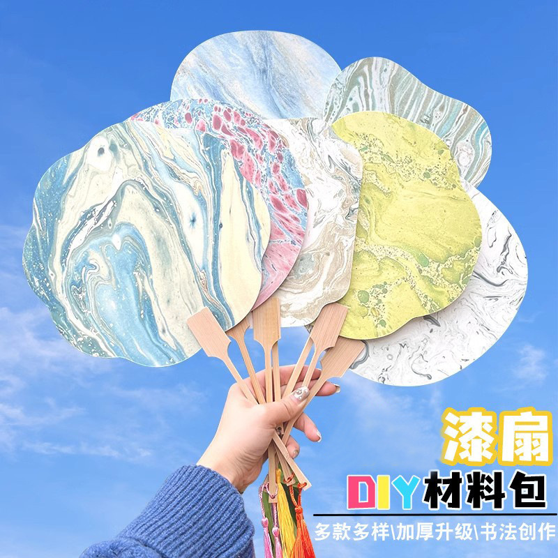 Blank Fan for Lacquer Painting, Handmade DIY Round Fan, Vintage Style Rice Paper Blank Fan, Lacquer Fan Set Blank Fan for Lacquer Painting, Handmade DIY Round Fan, Vintage Style Rice Paper Blank Fan, Lacquer Fan Set