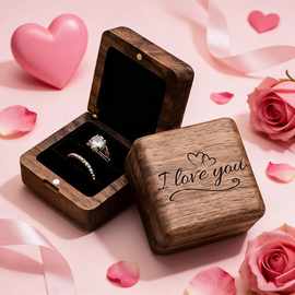复古木质求婚戒指盒 刻字I love you心形首饰收纳盒 情人节礼物盒