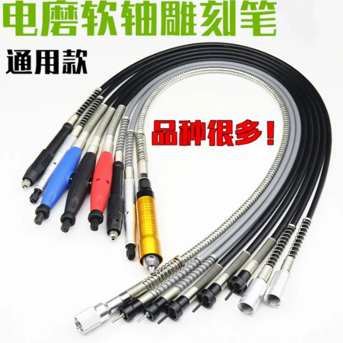 Принадлежности для небольших электрических мельниц, электродрель. Маленький гибкий вал резиновая ручка алюминиевая ручка гибкий вал гравировальная ручка удлинительная линия удлиненный шланг