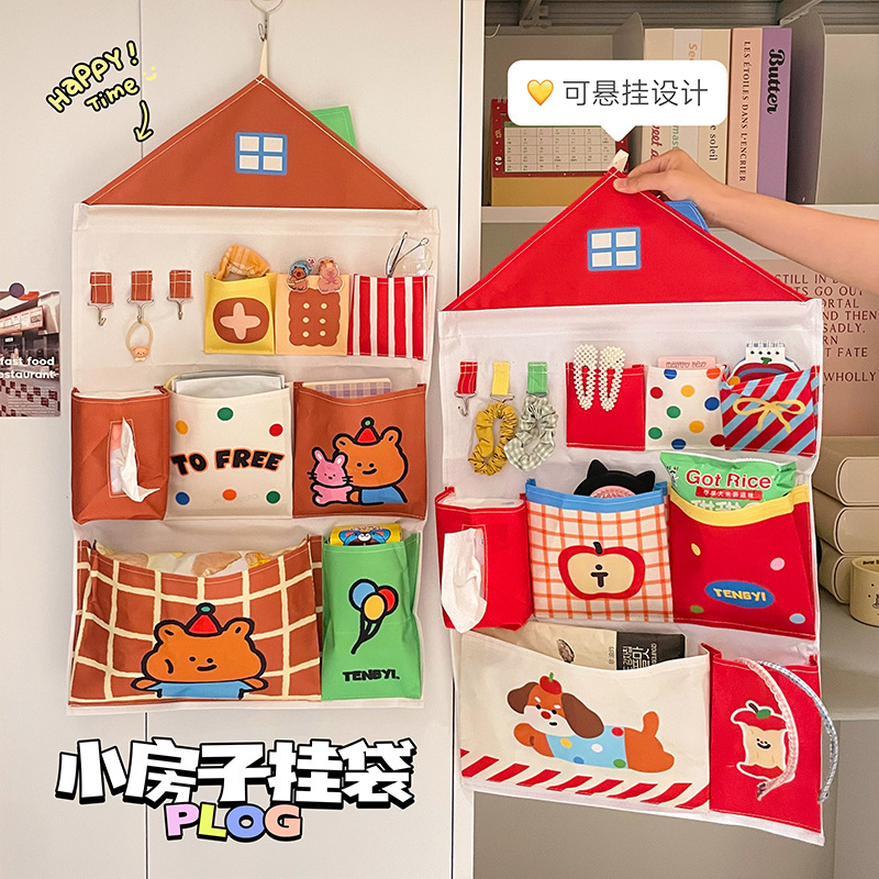 卡通多功能收纳袋分格杂物收纳挂袋学生宿舍床边上下铺整理储物袋|undefined