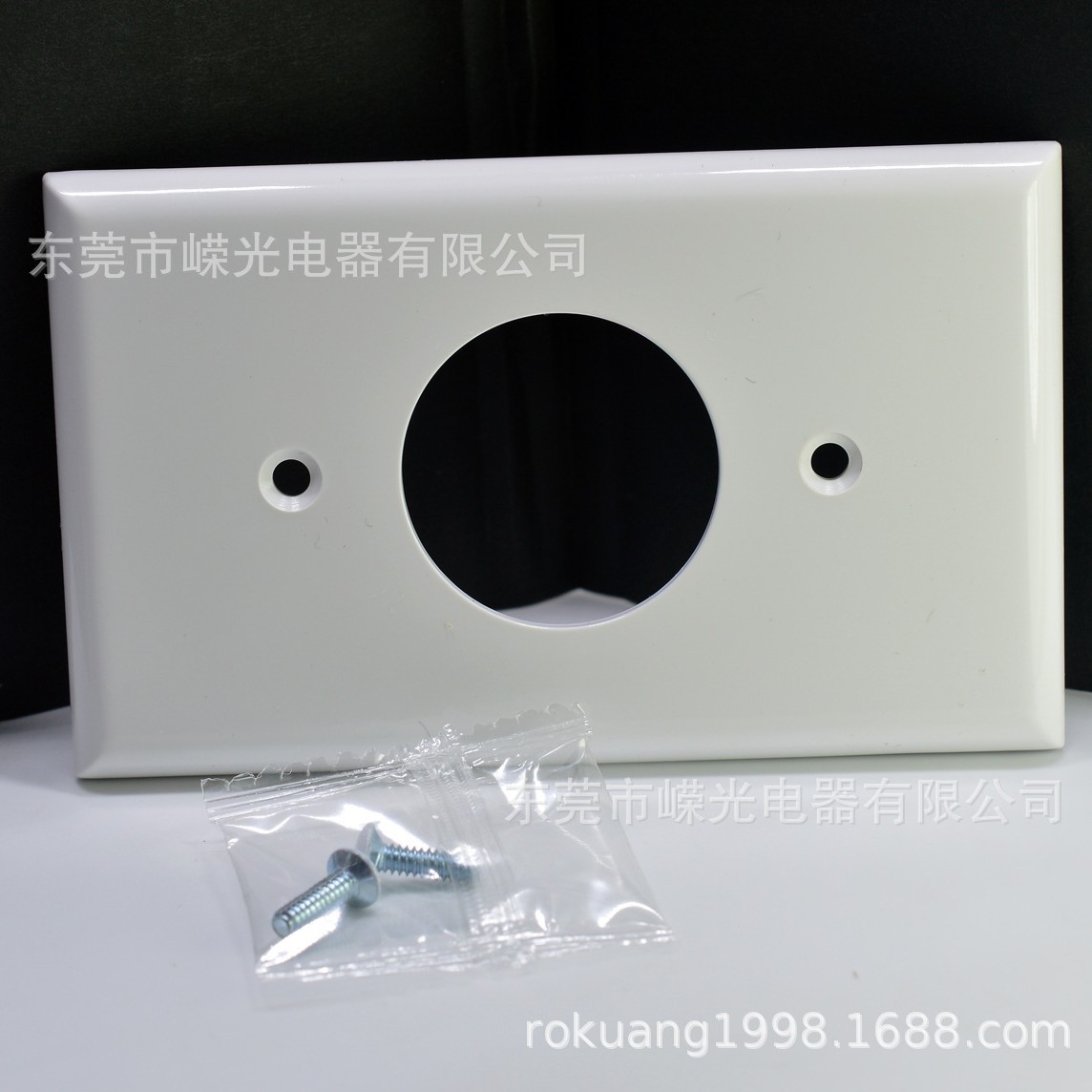 7402  20A30A ￠35.5mm塑胶盖板底盒面盖120型插座面板美国面板