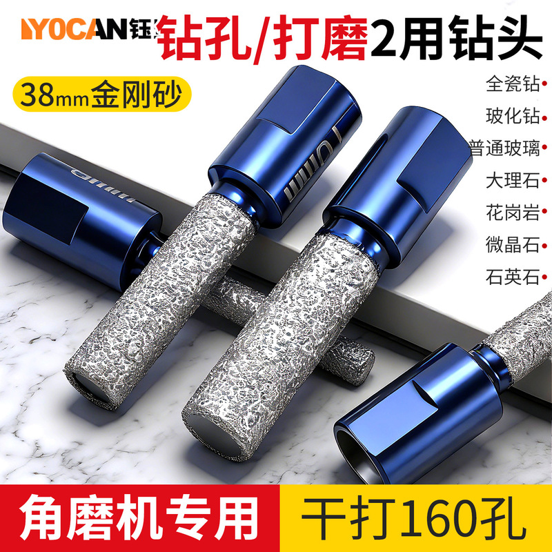 Angle Grinder Dry Drilling Bits for All-Ceramic Tiles Without Water, Brazed Gold Drill Bits for Marble, Slate, Vitrified Tiles Angle Grinder Dry Drilling Bits for All-Ceramic Tiles Without Water, Brazed Gold Drill Bits for Marble, Slate, Vitrified Tiles