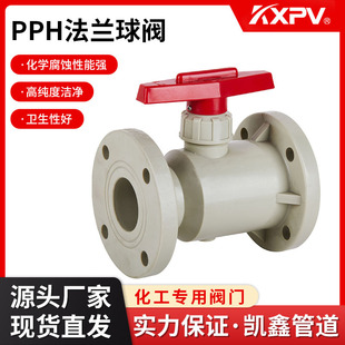 �P��KXPV�S�ҬF؛ֱ�NPPH���m���y���ϻ��������y�TֱͨʽPPH���y