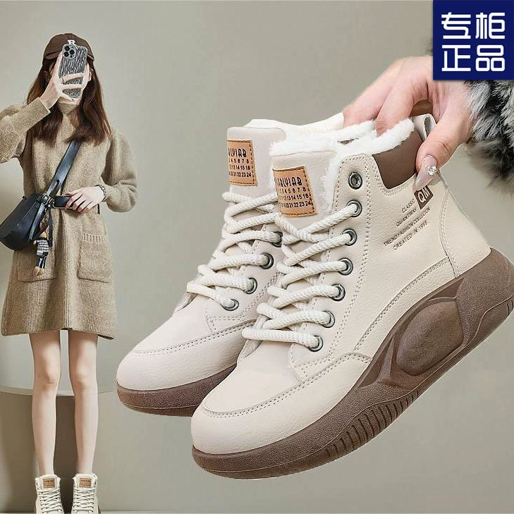 Зимние сапоги на флисовой подкладке 2023 Новая зимняя спортивная повседневная обувь, теплая толстая хлопчатобумажная обувь