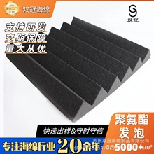 厂家供应加工电脑数控异形pu发泡高密度海绵异形切割黑色隔音海绵