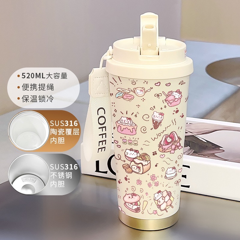 高颜值保温杯水杯子咖啡杯吸管便携办公室男女316不锈钢送礼物|undefined