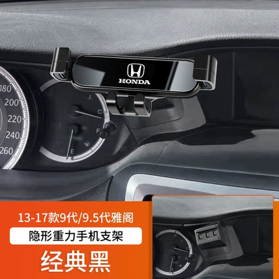 Spirior Crosstour Fit Special – Car phone holder - 13-17-9th95th-generation-accord-classic-black