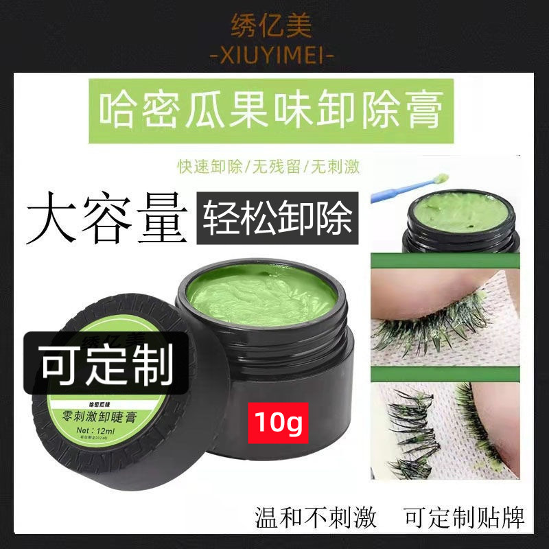 Large-Capacity Cantaloupe Glue Remover, Mascara Remover, Special Eyelash Remover Cream for Beautiful Eyelashes, Non-Irritating Fragrance